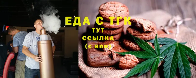 Cannafood конопля  купить наркоту  Белоусово 